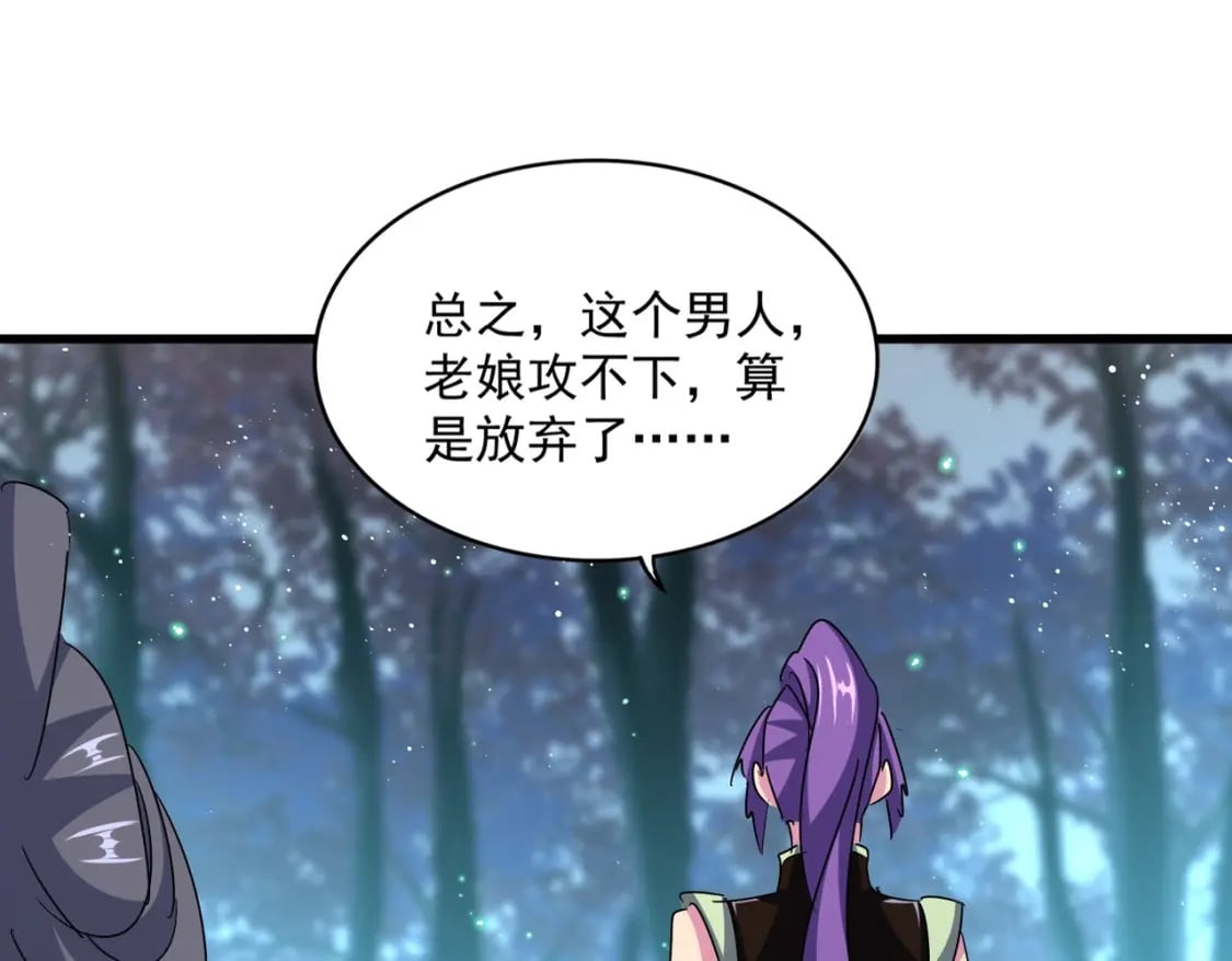 第449话 没有心的男人100