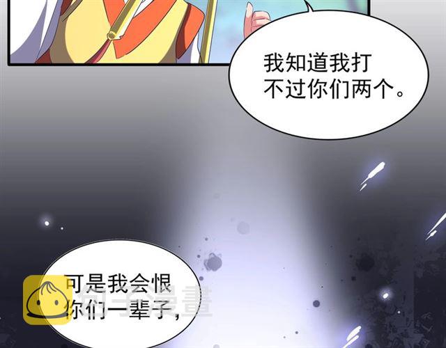 第87话 宿命的别离104