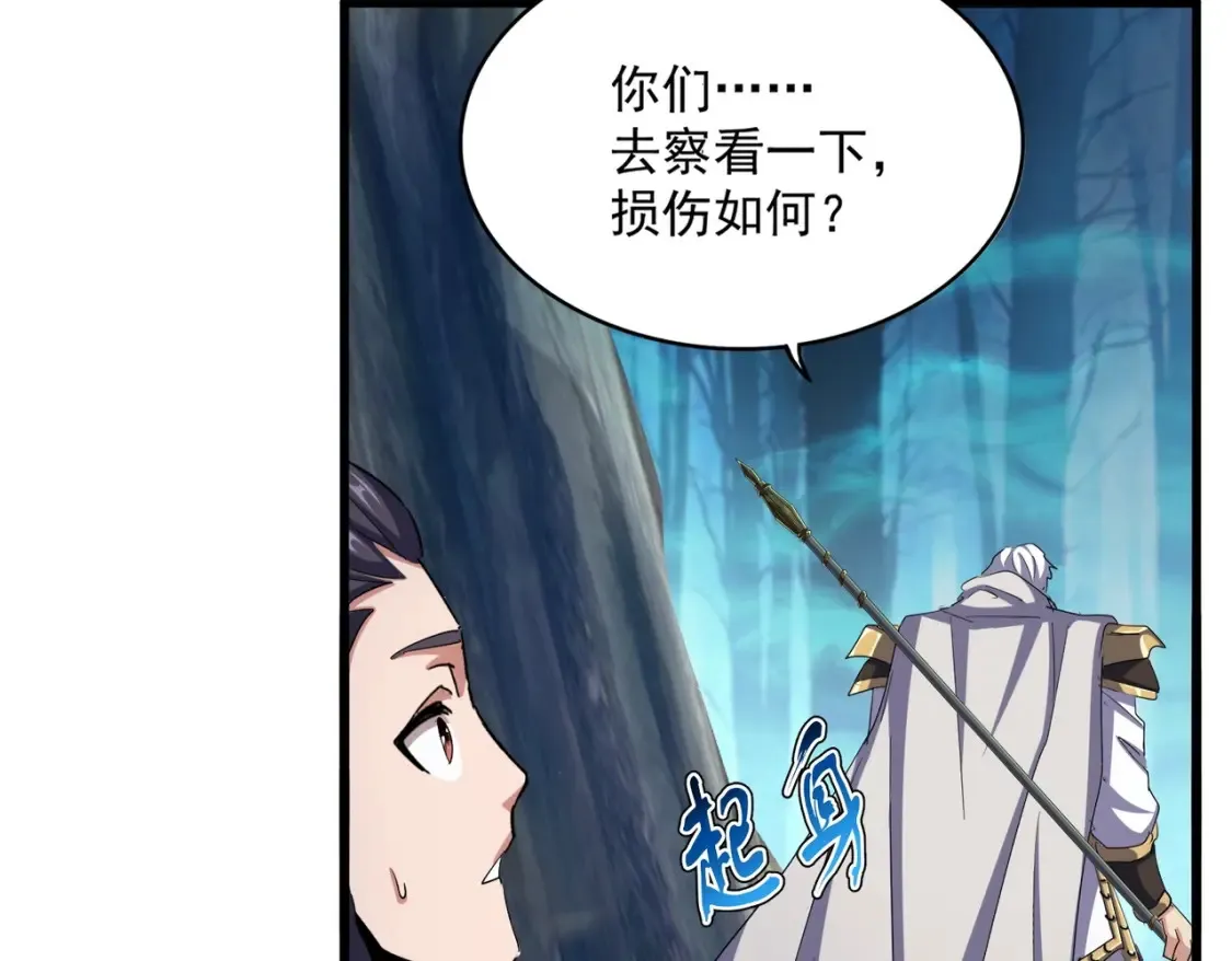 第496话 死地110