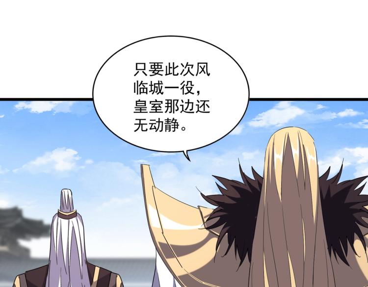 第221话 服从38