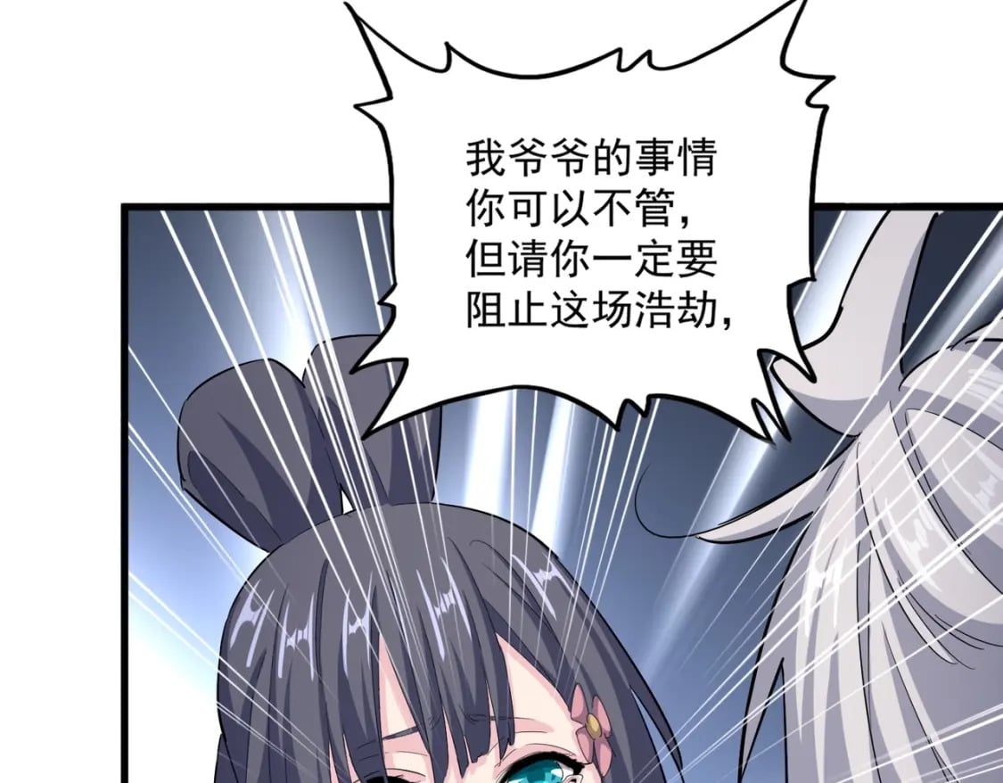 第415话 邪龙80