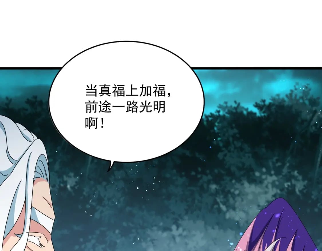 第444话 新手大礼包400话才到是吧59