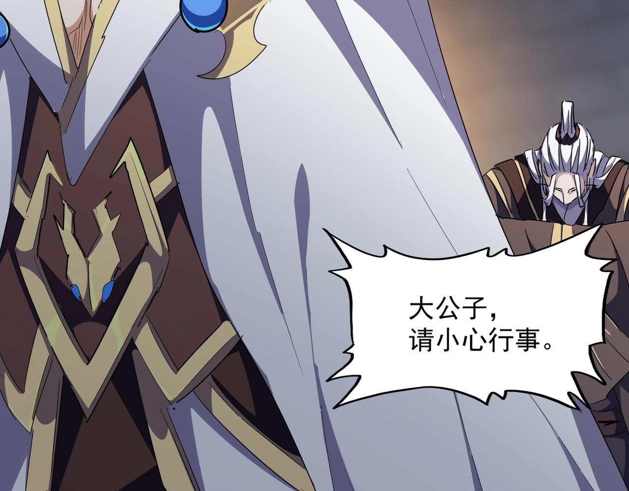 第288话 七龙之首58