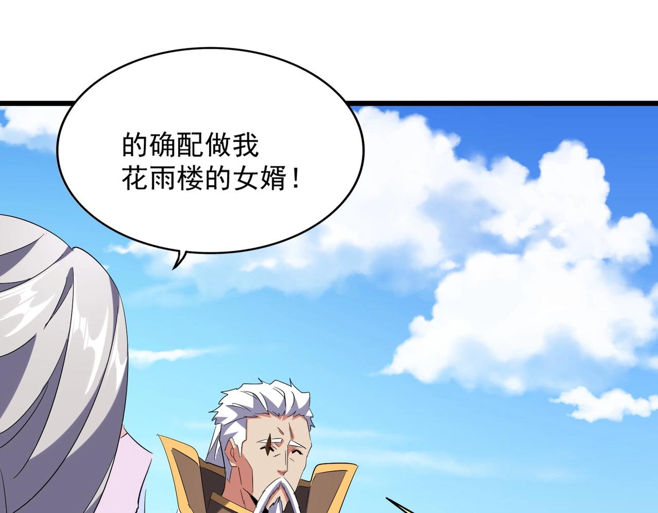 第239话 后会有期108