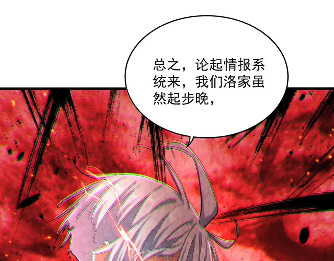 第453话 人柱46
