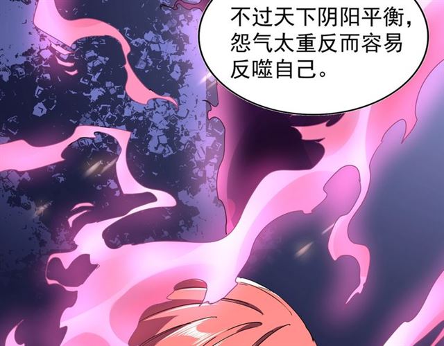 第87话 宿命的别离14