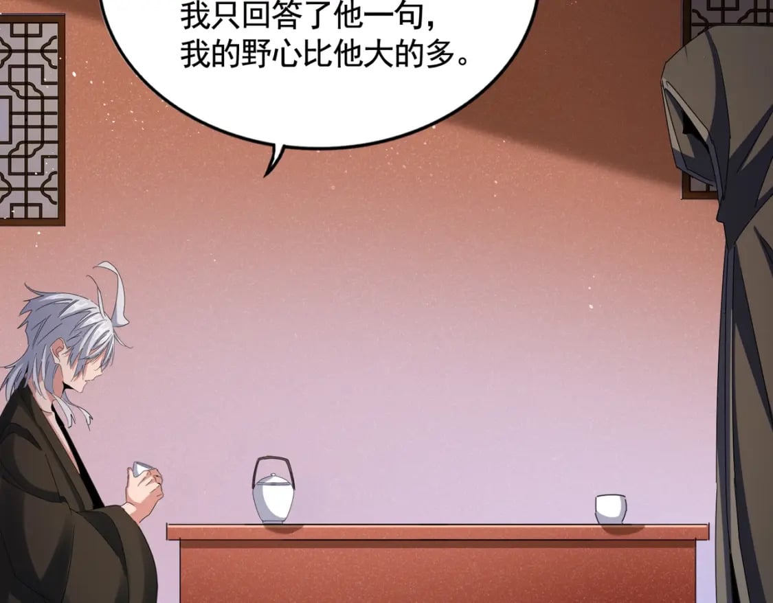 第427话 脚踏三条船58