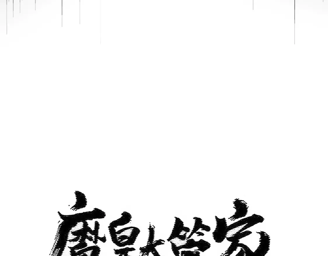第530话 巧了8