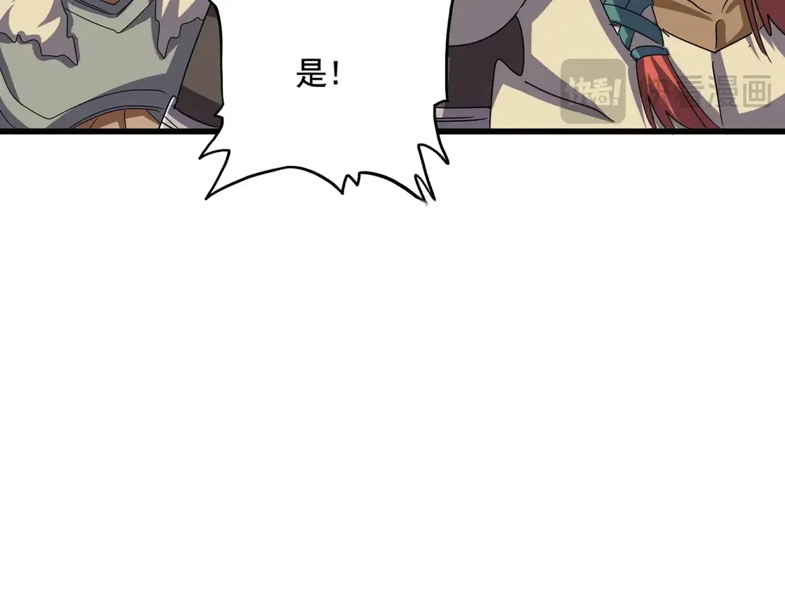 第519话 来吧51