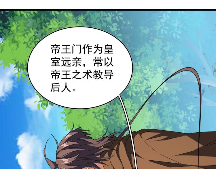 第211话 他在靠近了120