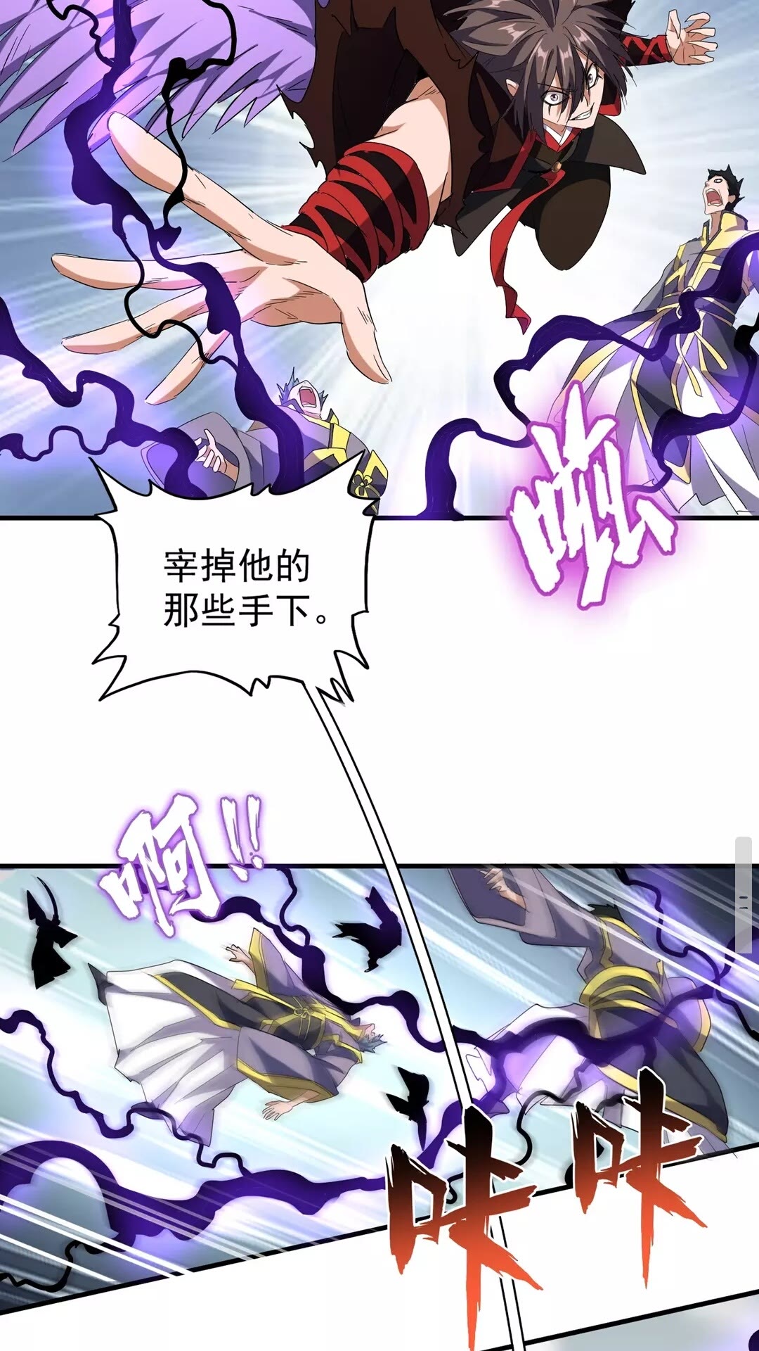 第97话 人型兵器！44
