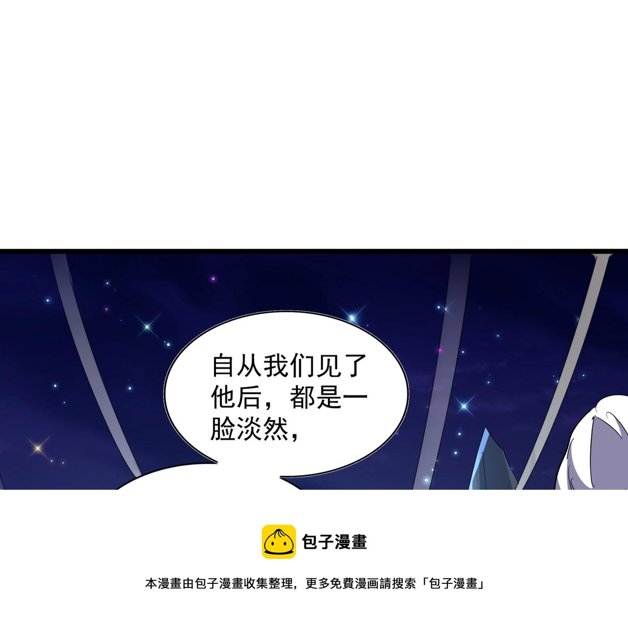 第274话 破绽88