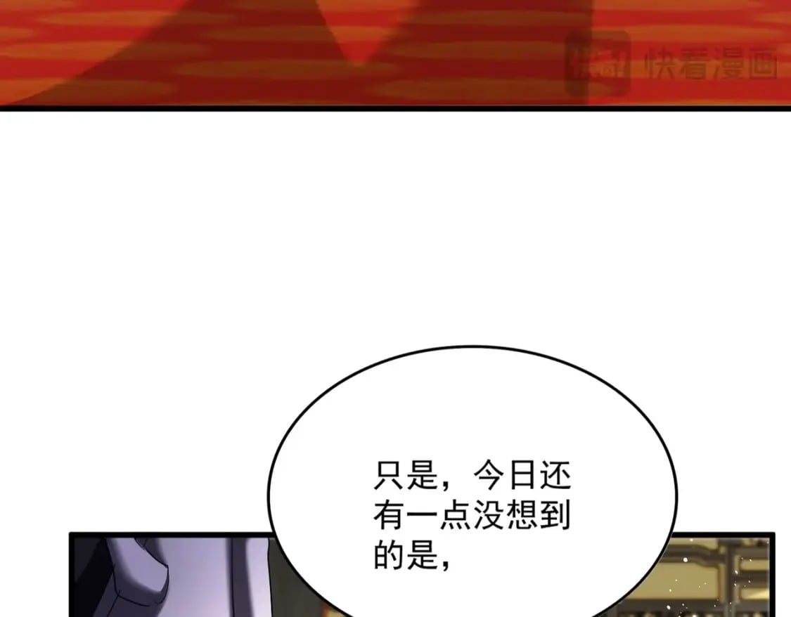第435话 我们现在是什么关系...8