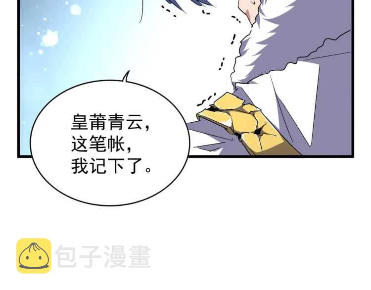 第140话 对上了45