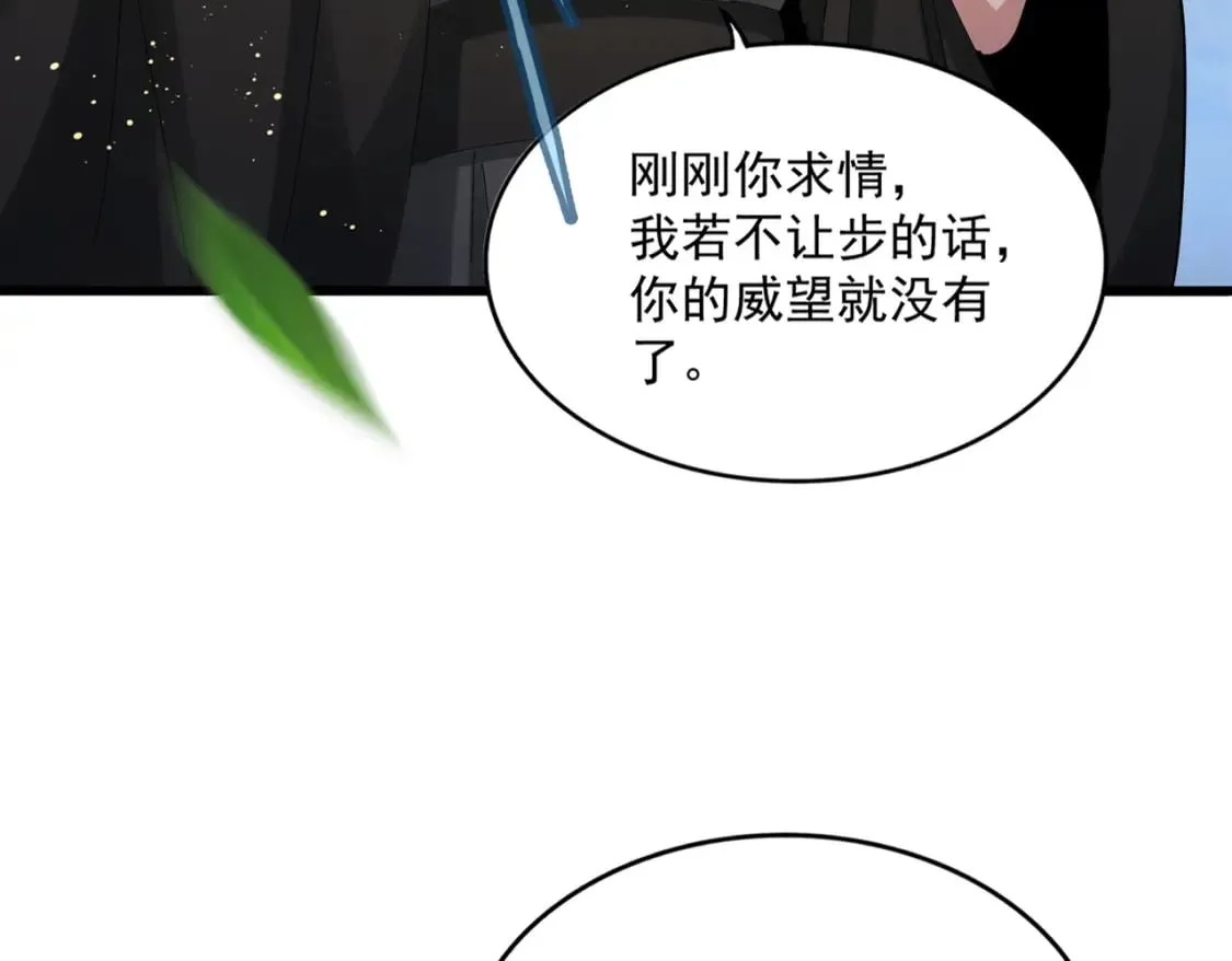 第489话 大军驰援15