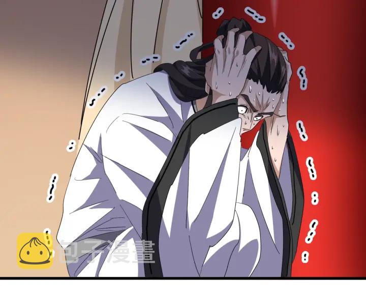 第191话 就你也配！？42