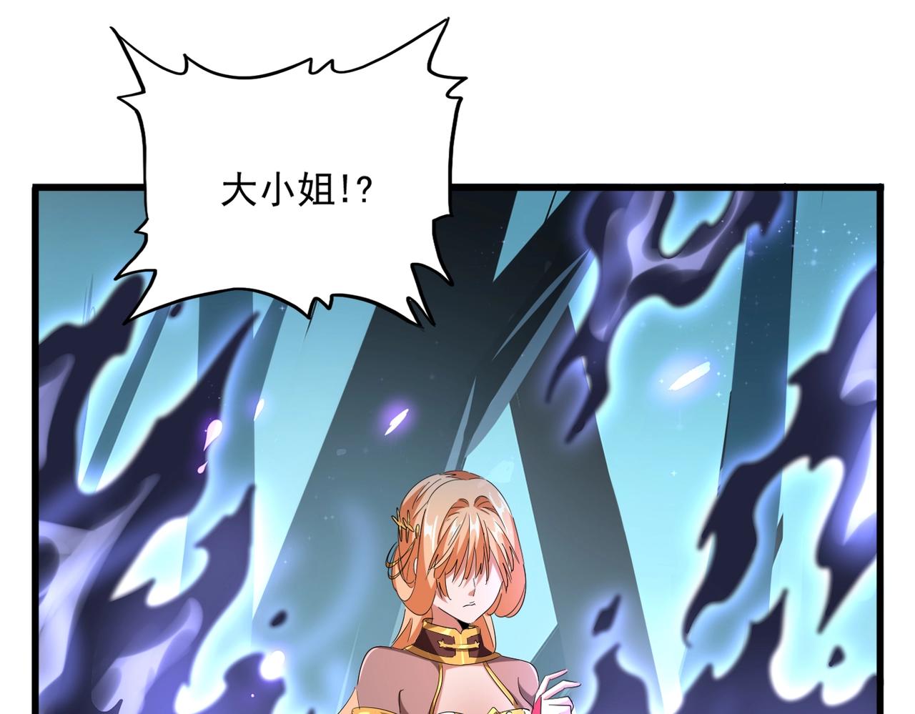 第225话 洛家危机100