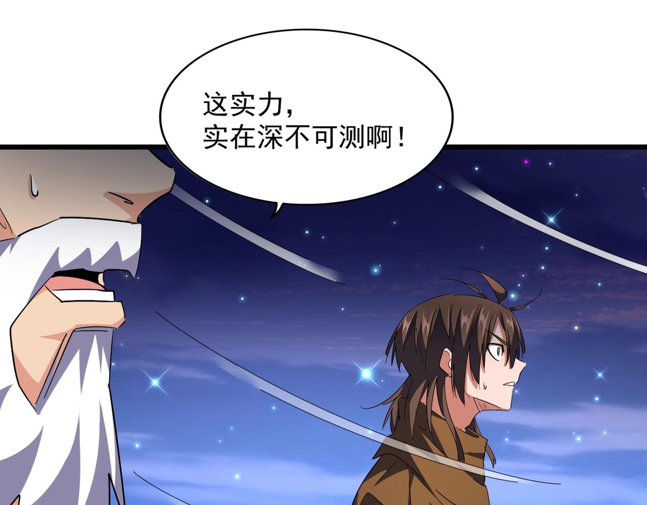 第274话 破绽86