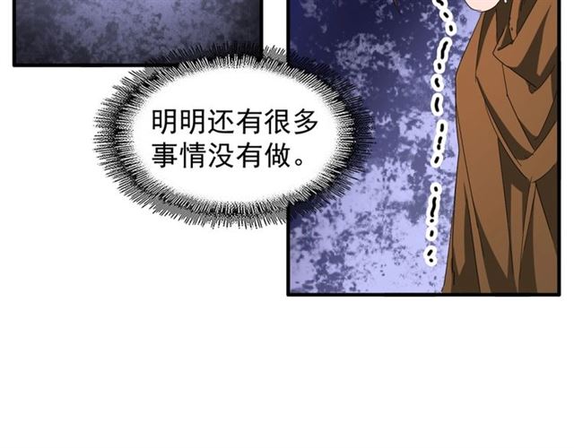 第70话 异象40