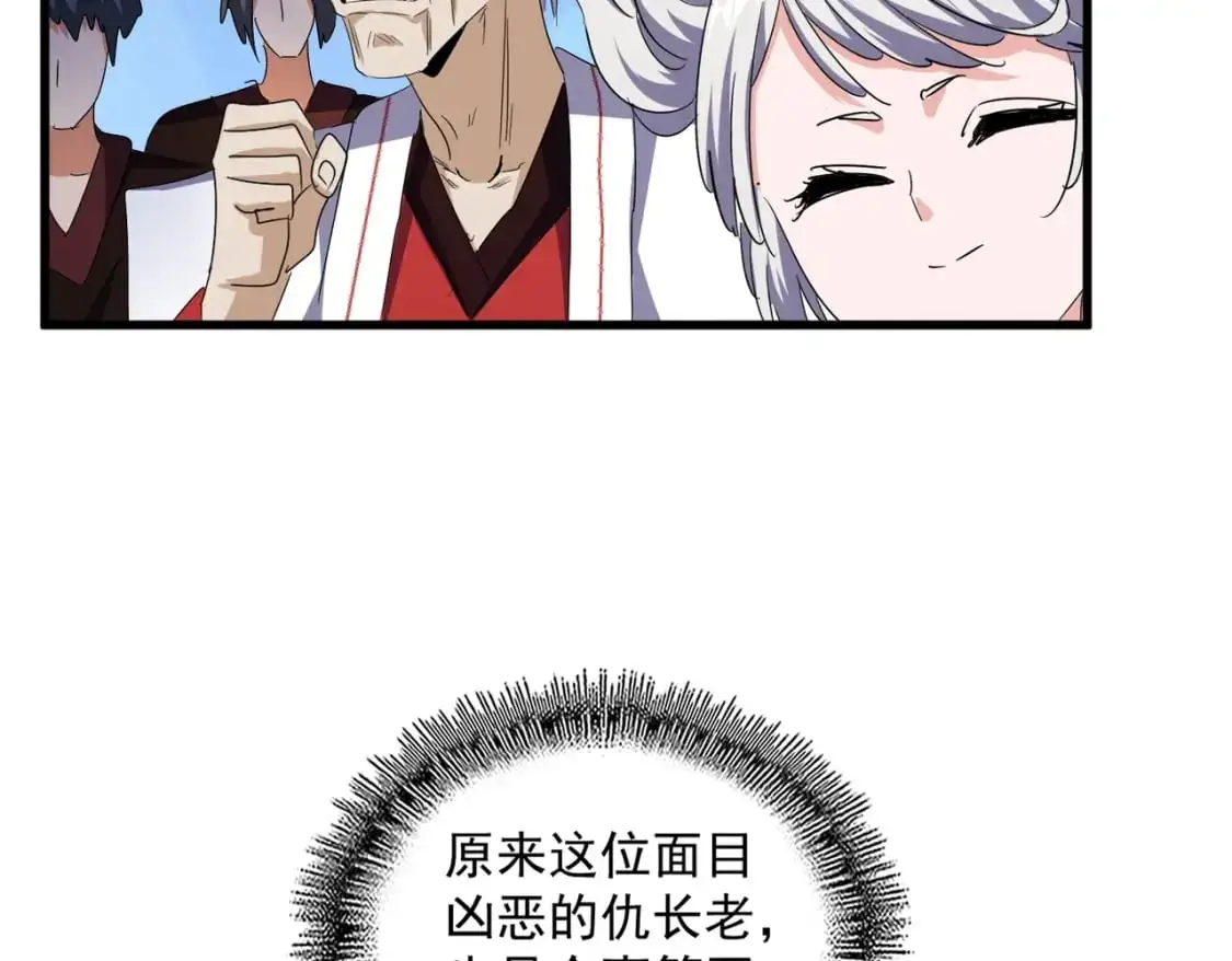 第463话 归心73