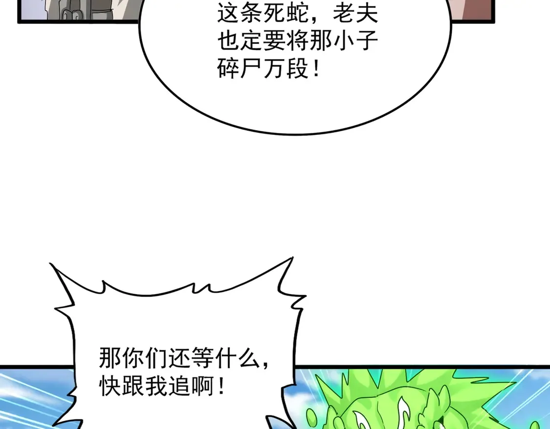 第517话 可爱捏80
