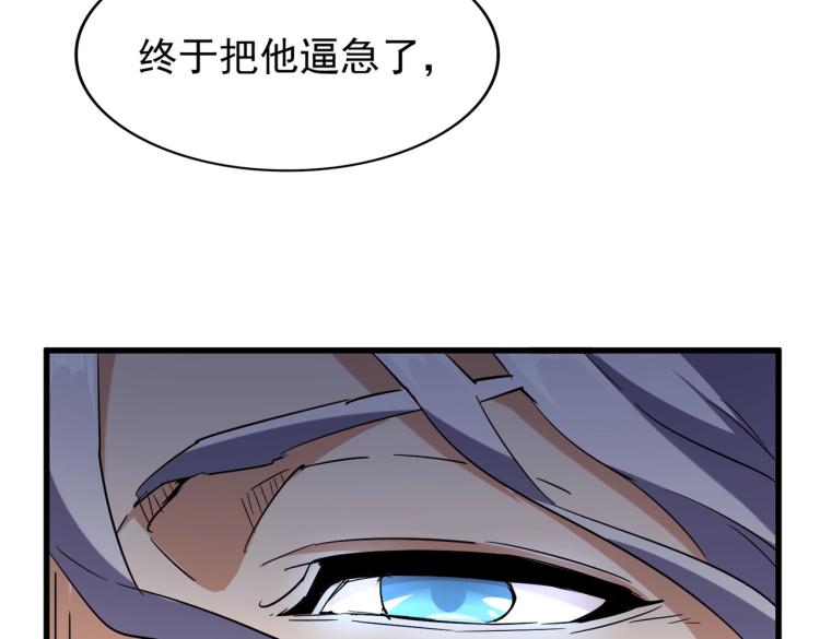 第207话 风云起109