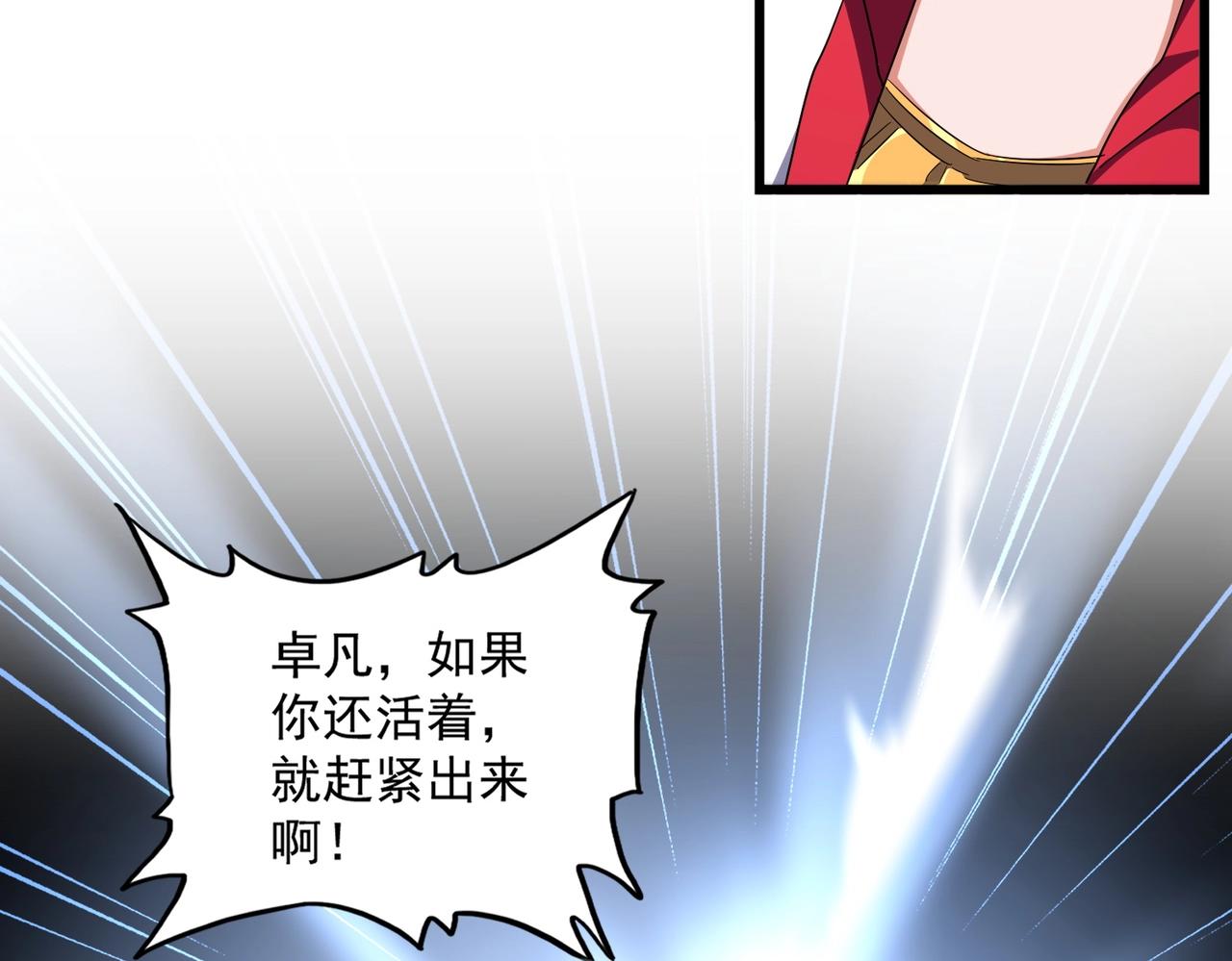 第296话 归来45