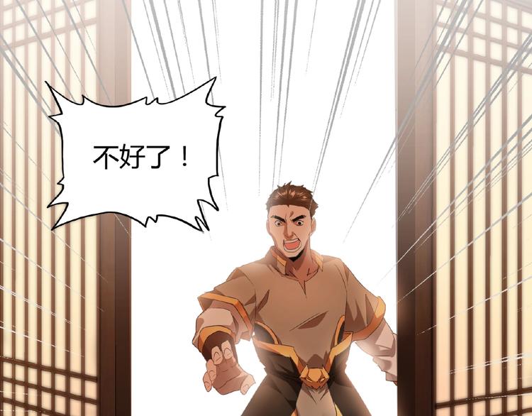 第11话 魔道修者的对战7