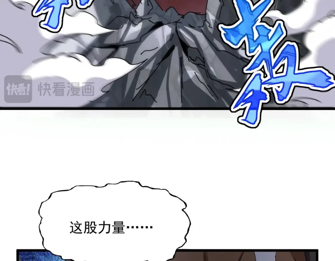 第424话 当街行凶？95