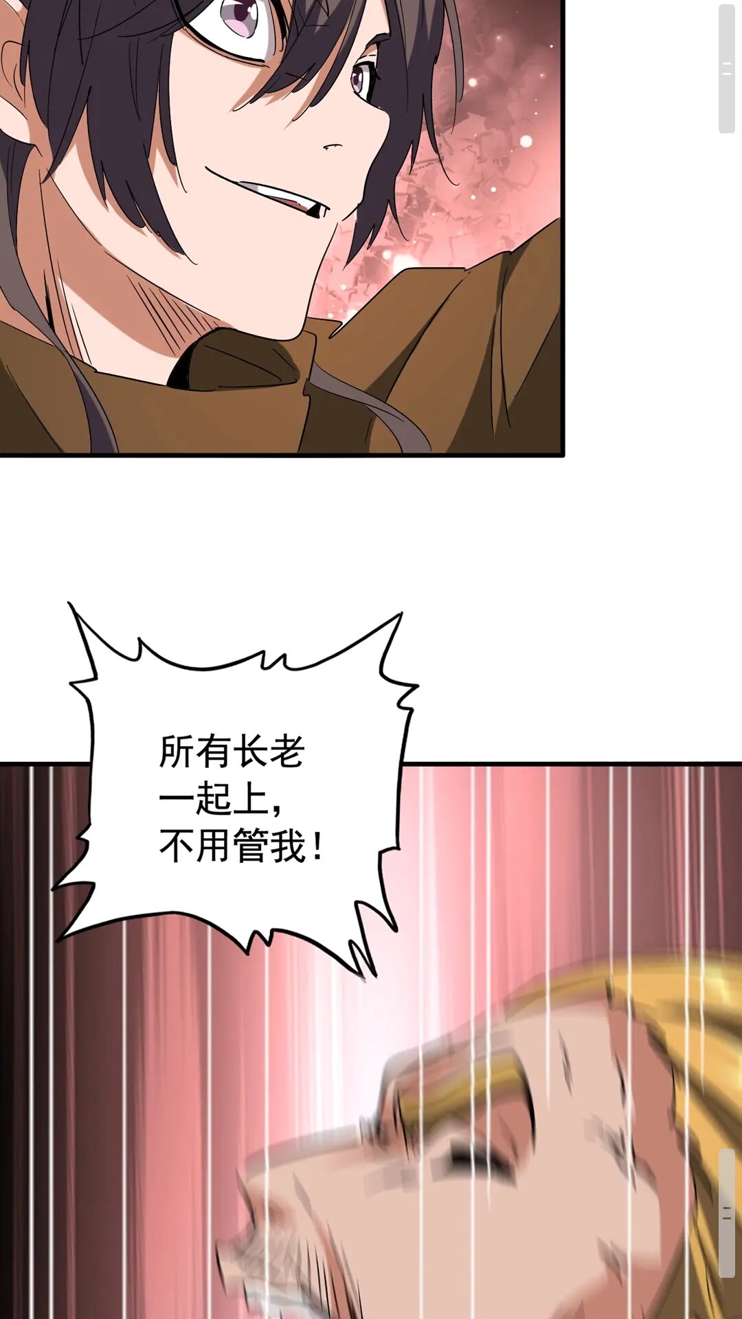 第107话 暗算21
