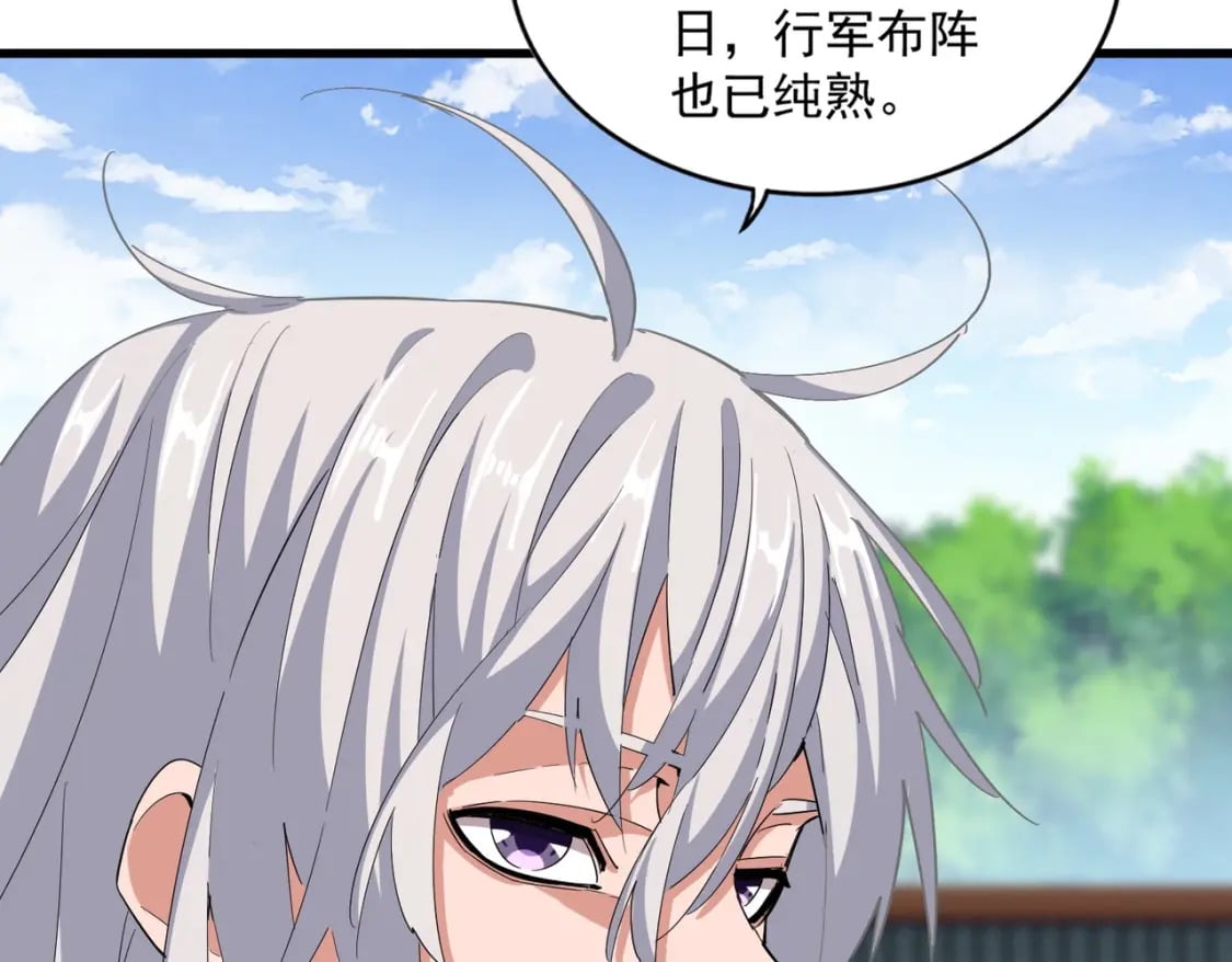 第369话 斩断情丝108