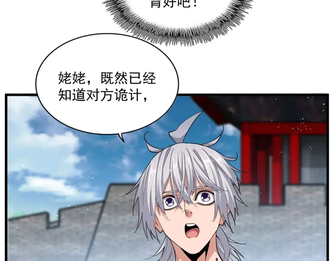 第465话 阵起！19