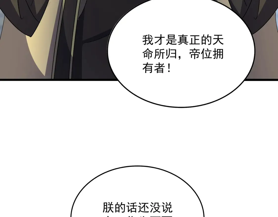 第530话 巧了29