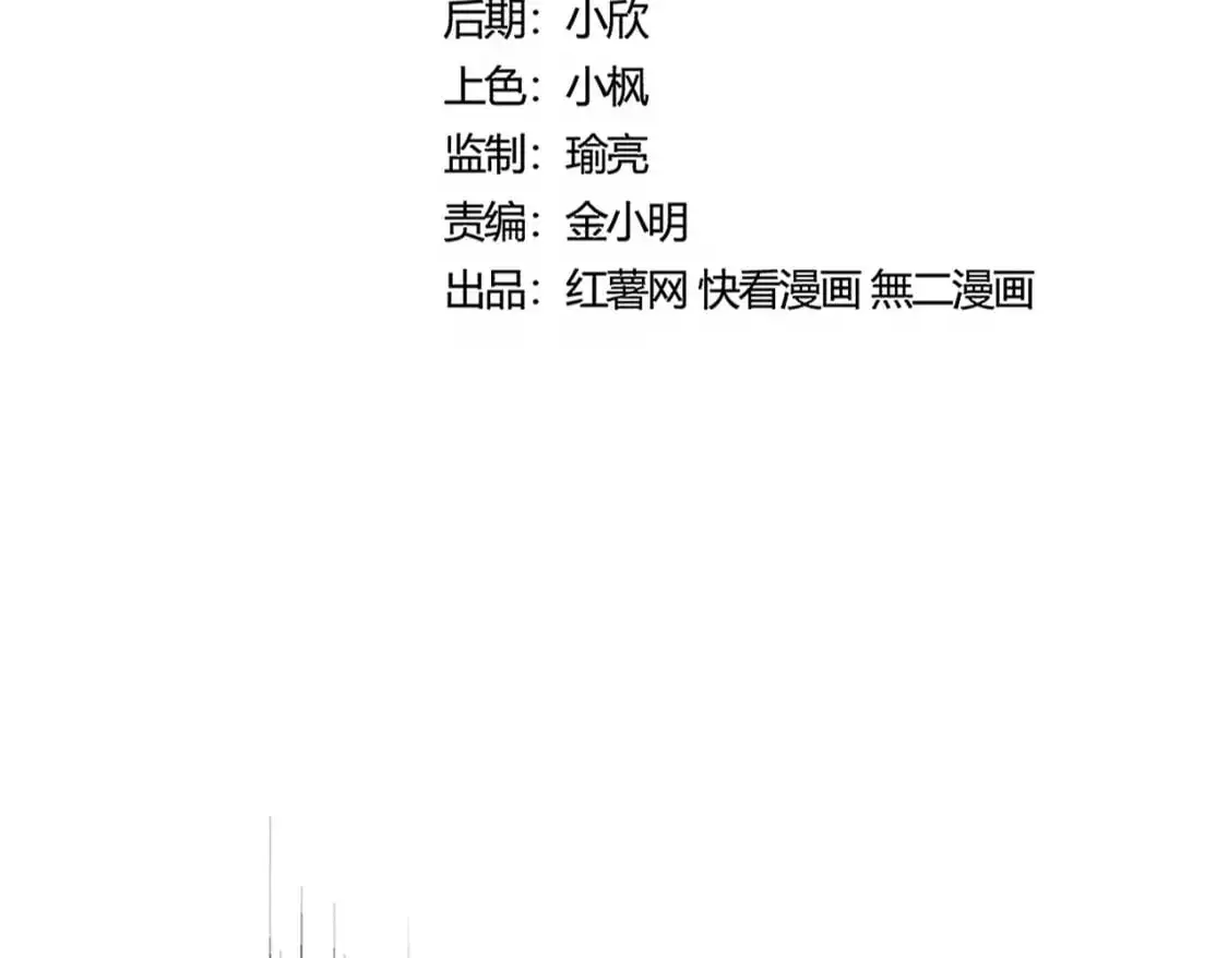 第466话 为了天下8