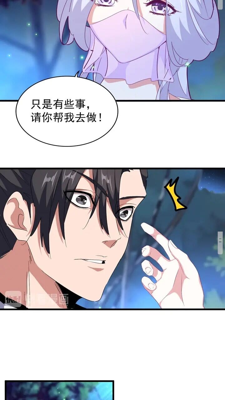 第157话8