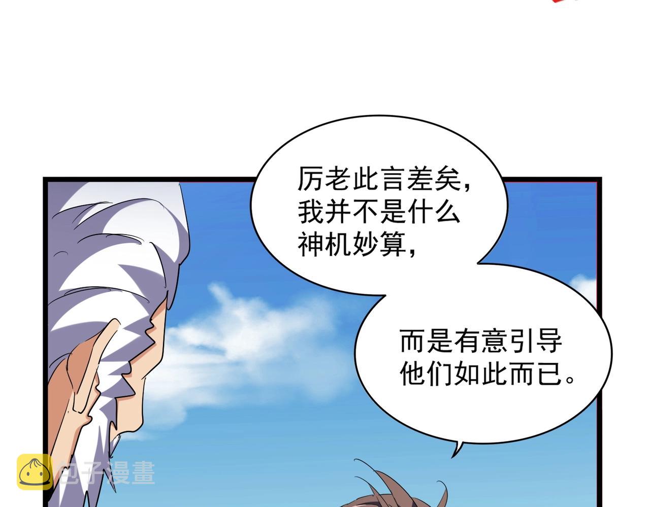第247话 求生不得37