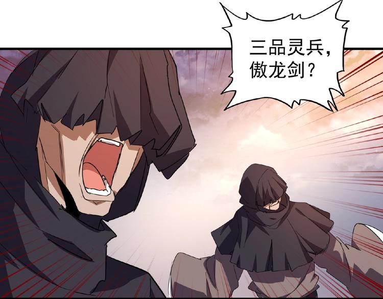 第23话 血战的帷幕??75