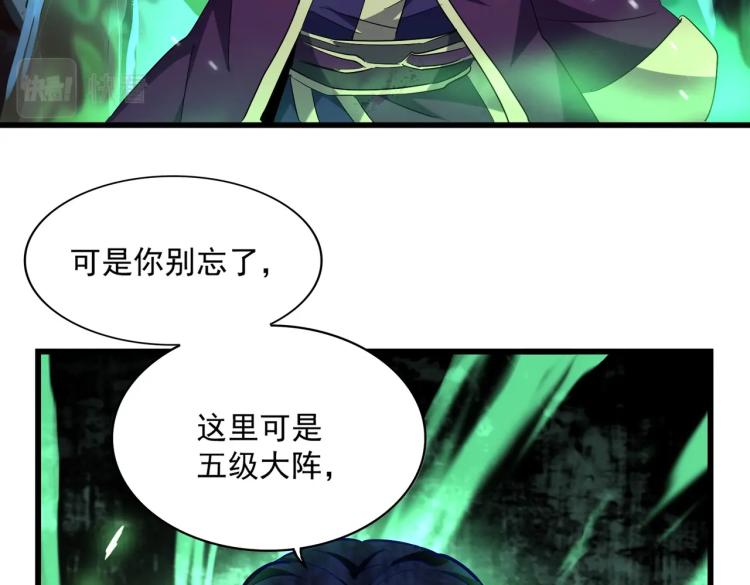 第227话 看客卓凡70