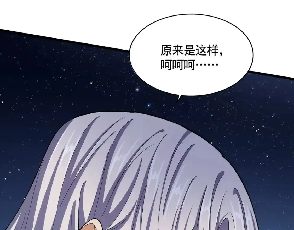 第492话 丞~~~~相~~~~~！15