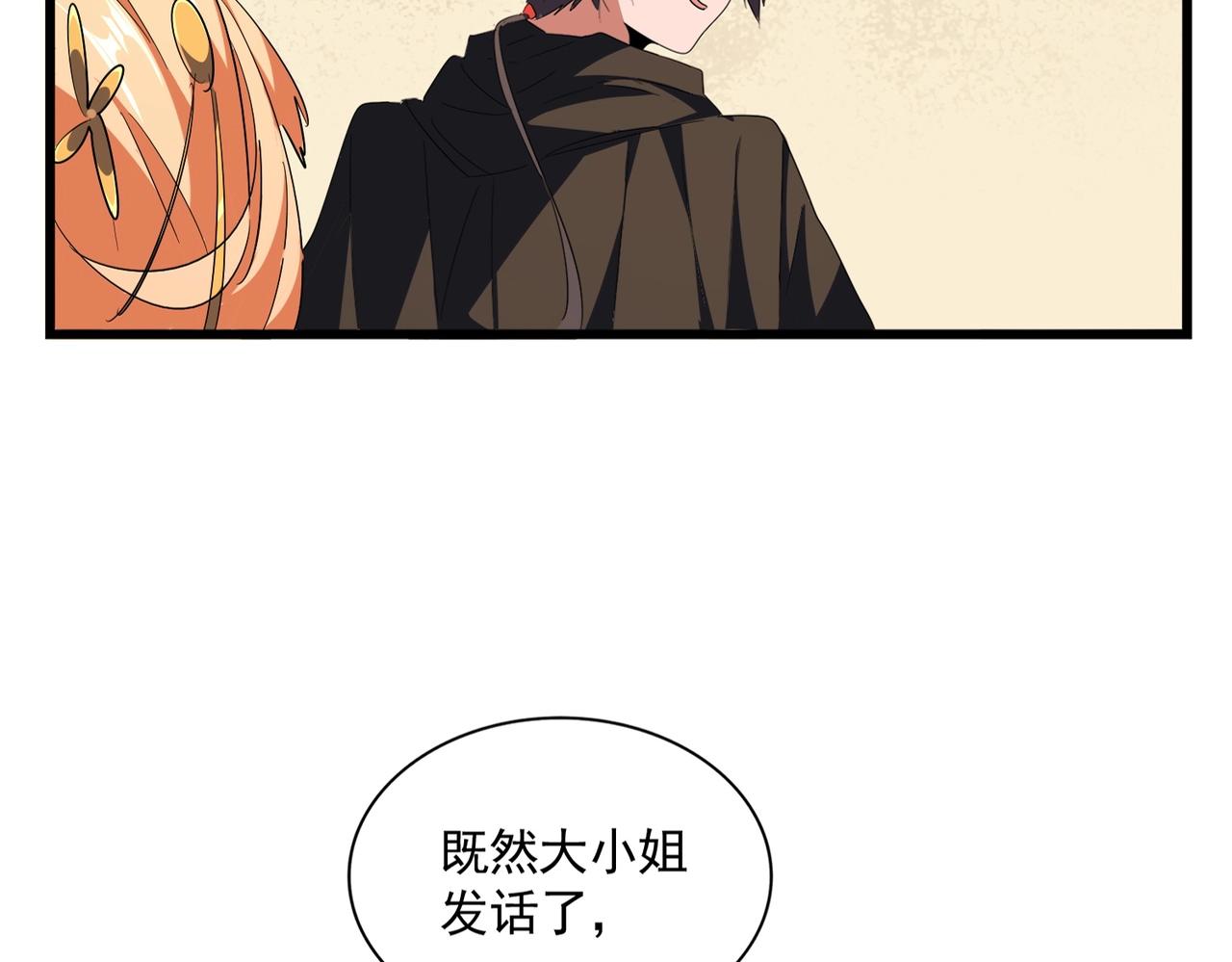 第297话 断腿15