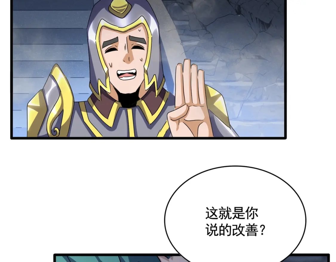 第431话 双双赐婚34