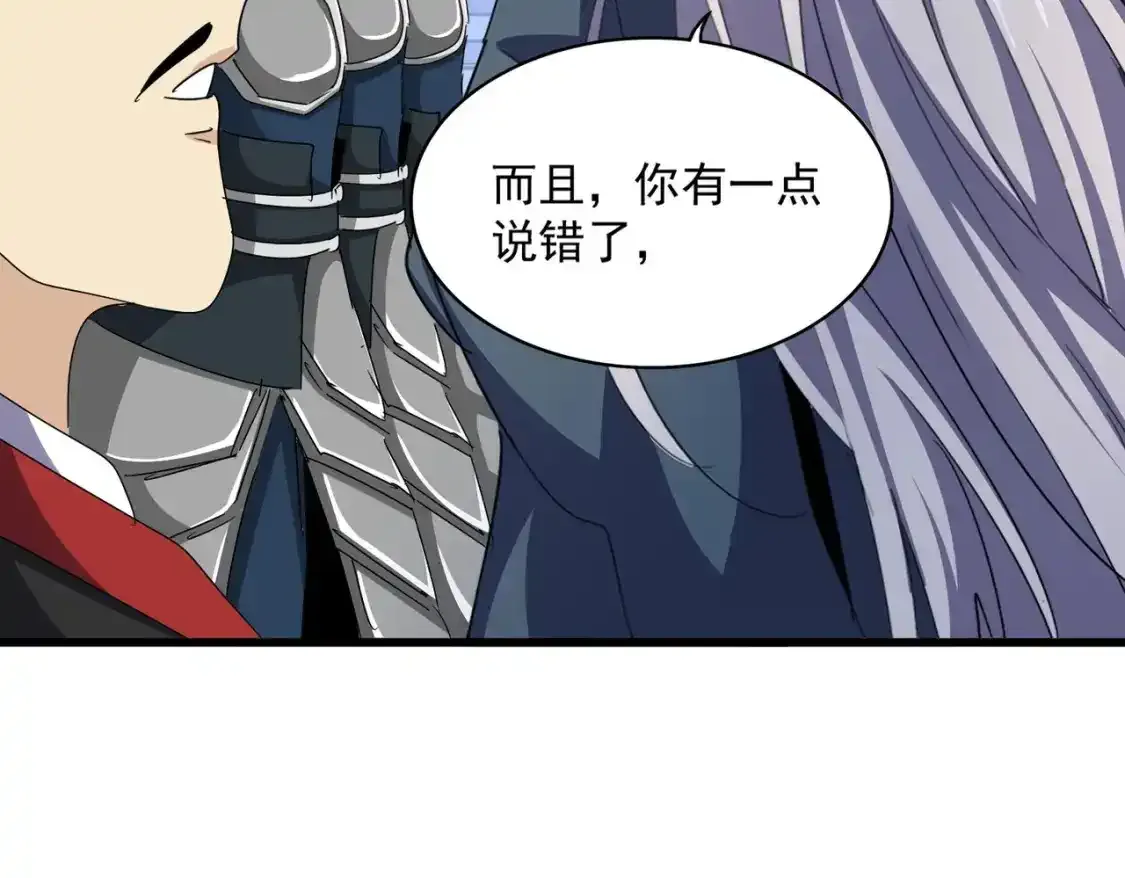 第490话 獠牙95