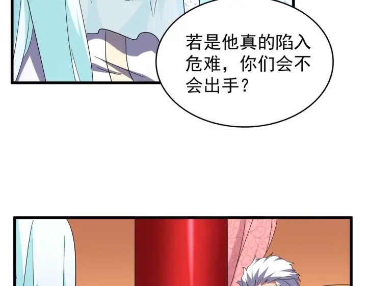 第186话 真身...50