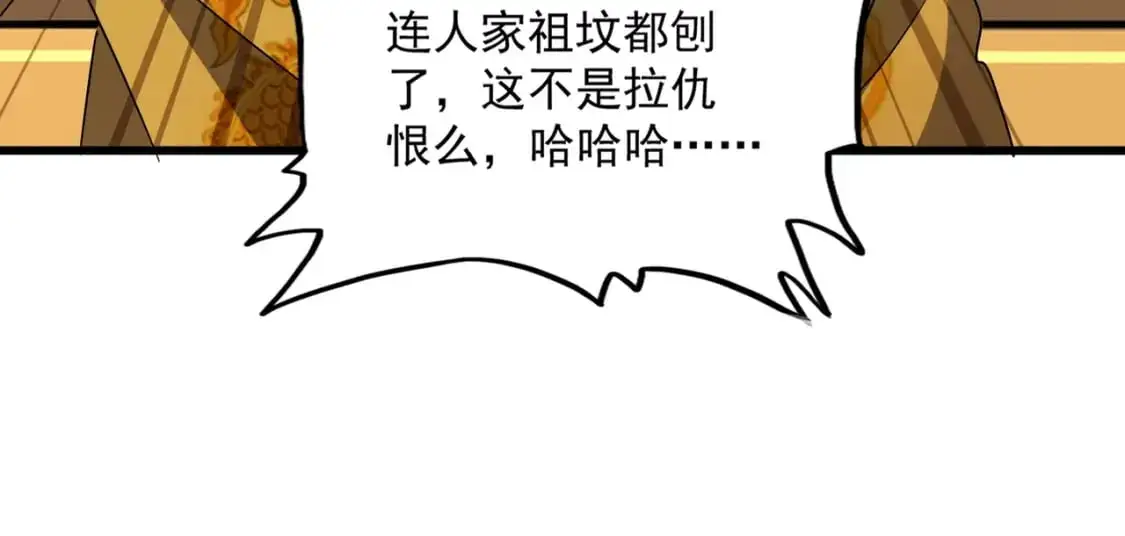 第453话 人柱79