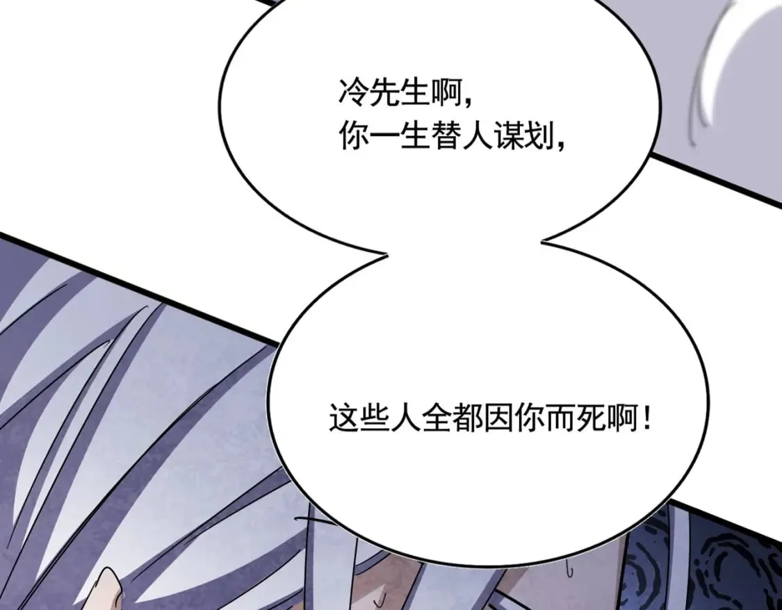 第488话 嘱托5