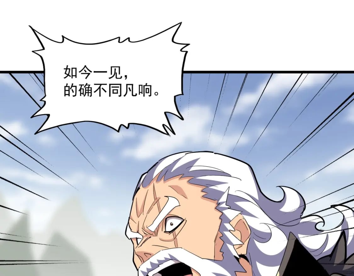 第362话 与帝国为敌114