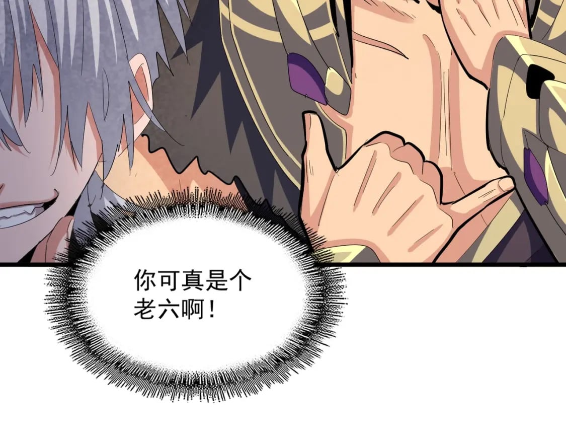 第410话 我们都可以，卓管家4