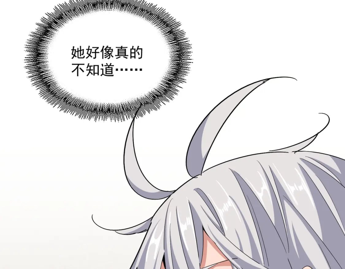 第367话 周全77