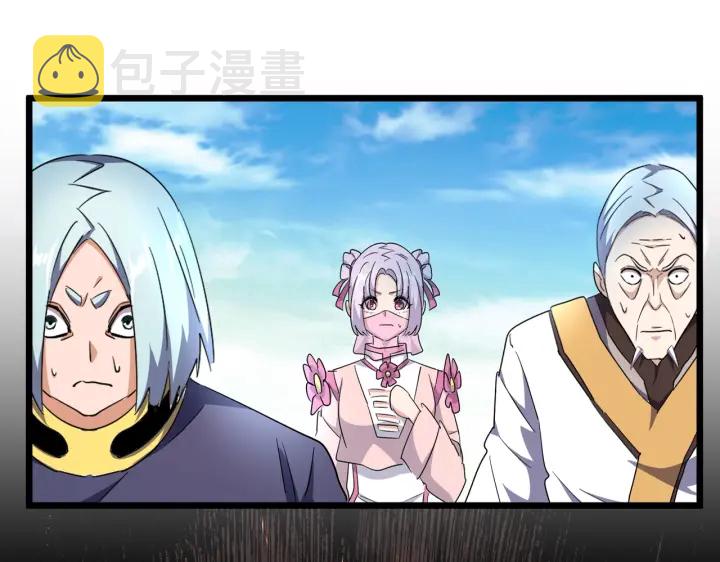 第183话 丹法大阵！11