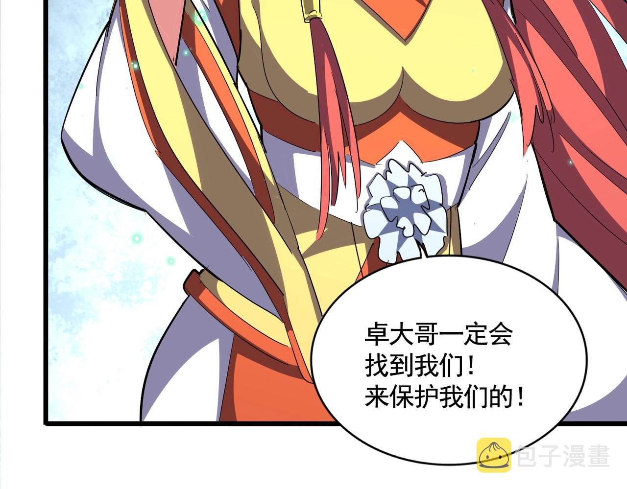 第314话 他会来26